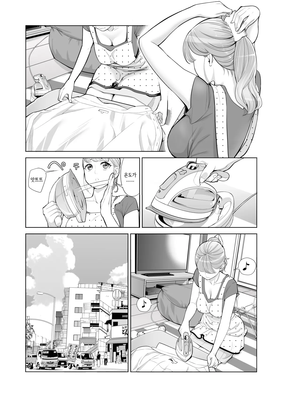 웹툰 이미지 7