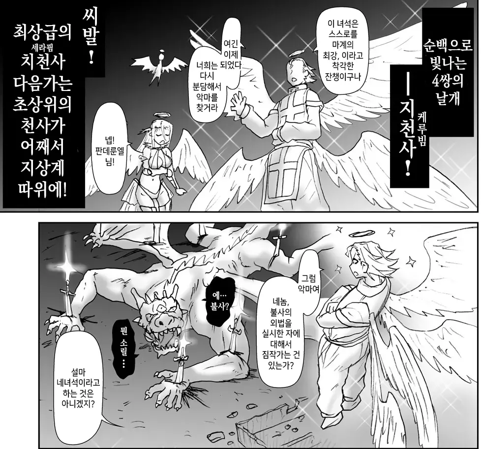 웹툰 이미지 278