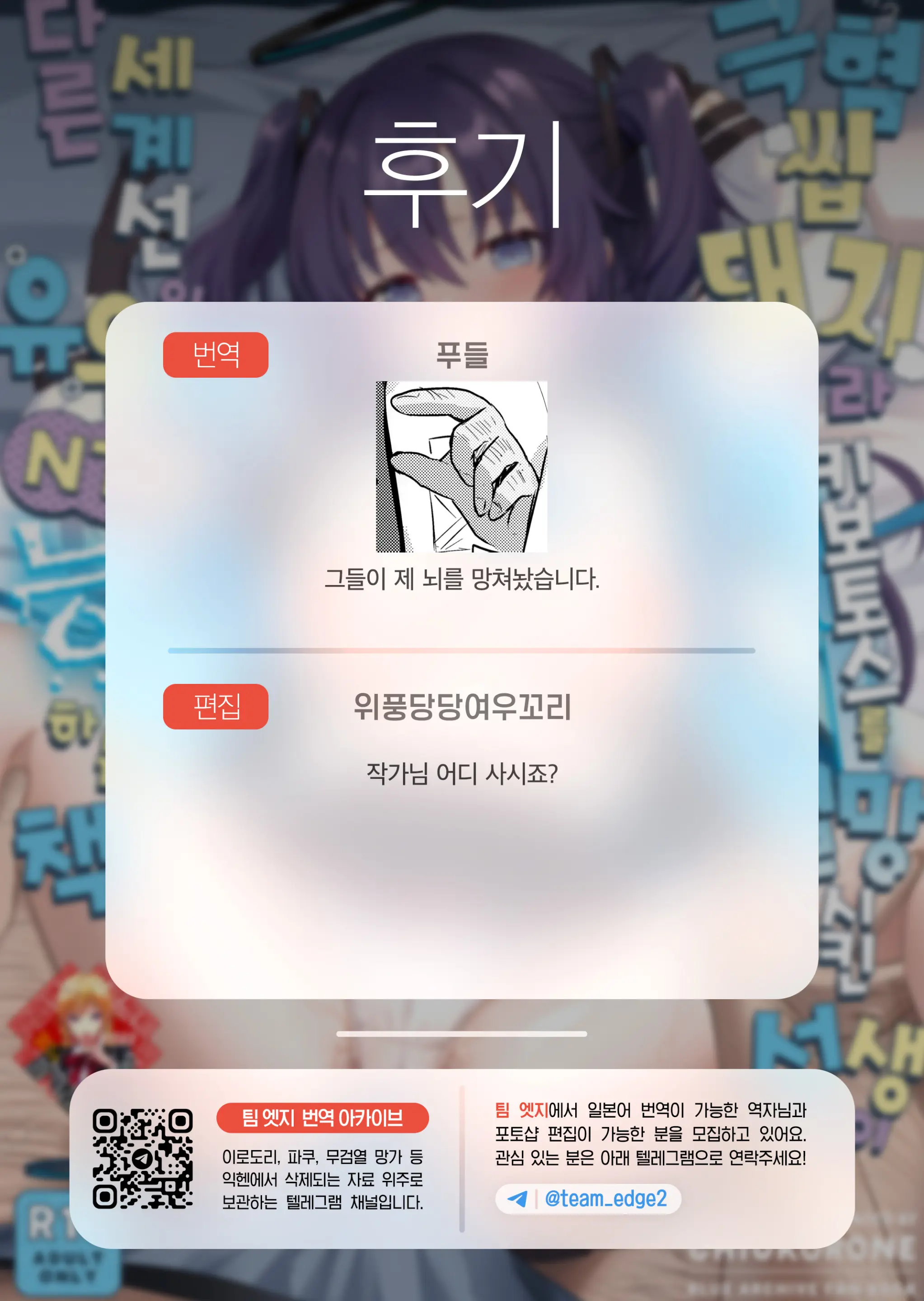 웹툰 이미지 27