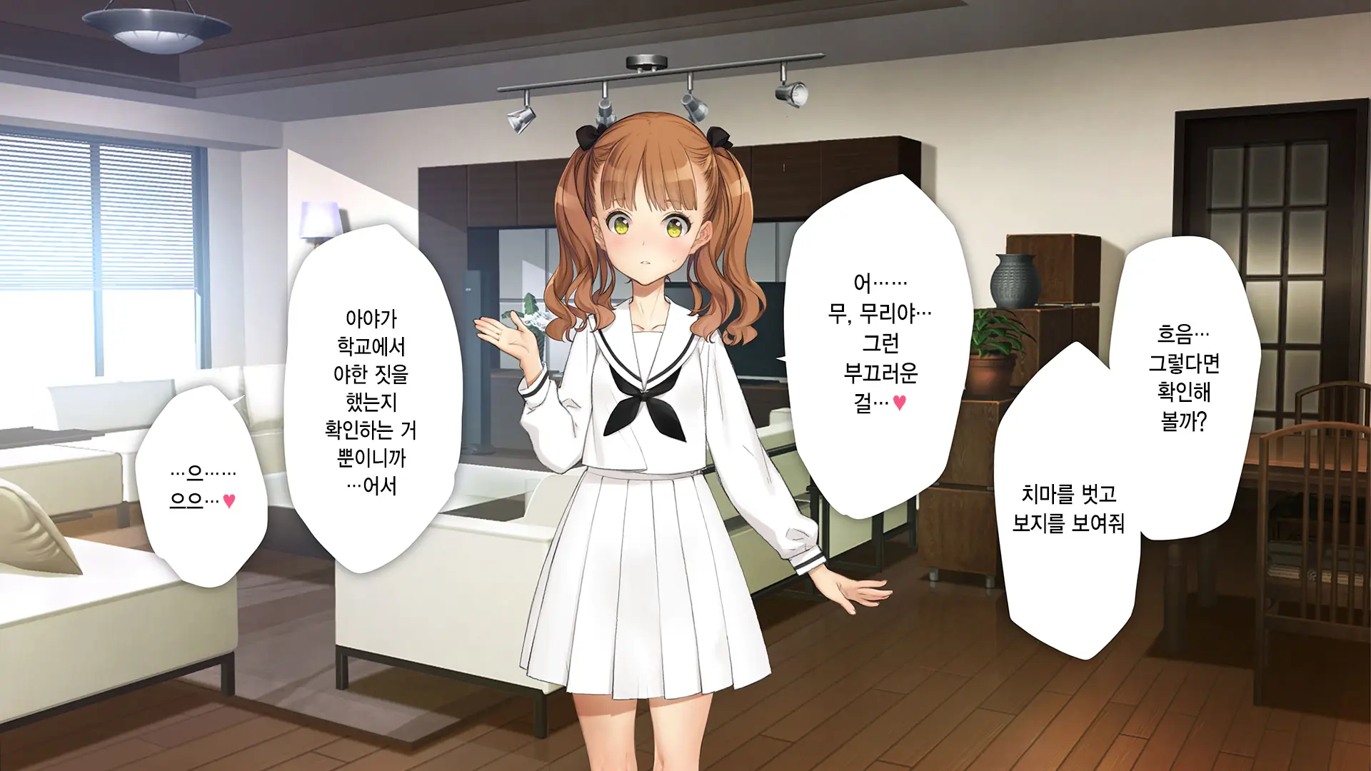 웹툰 이미지 210