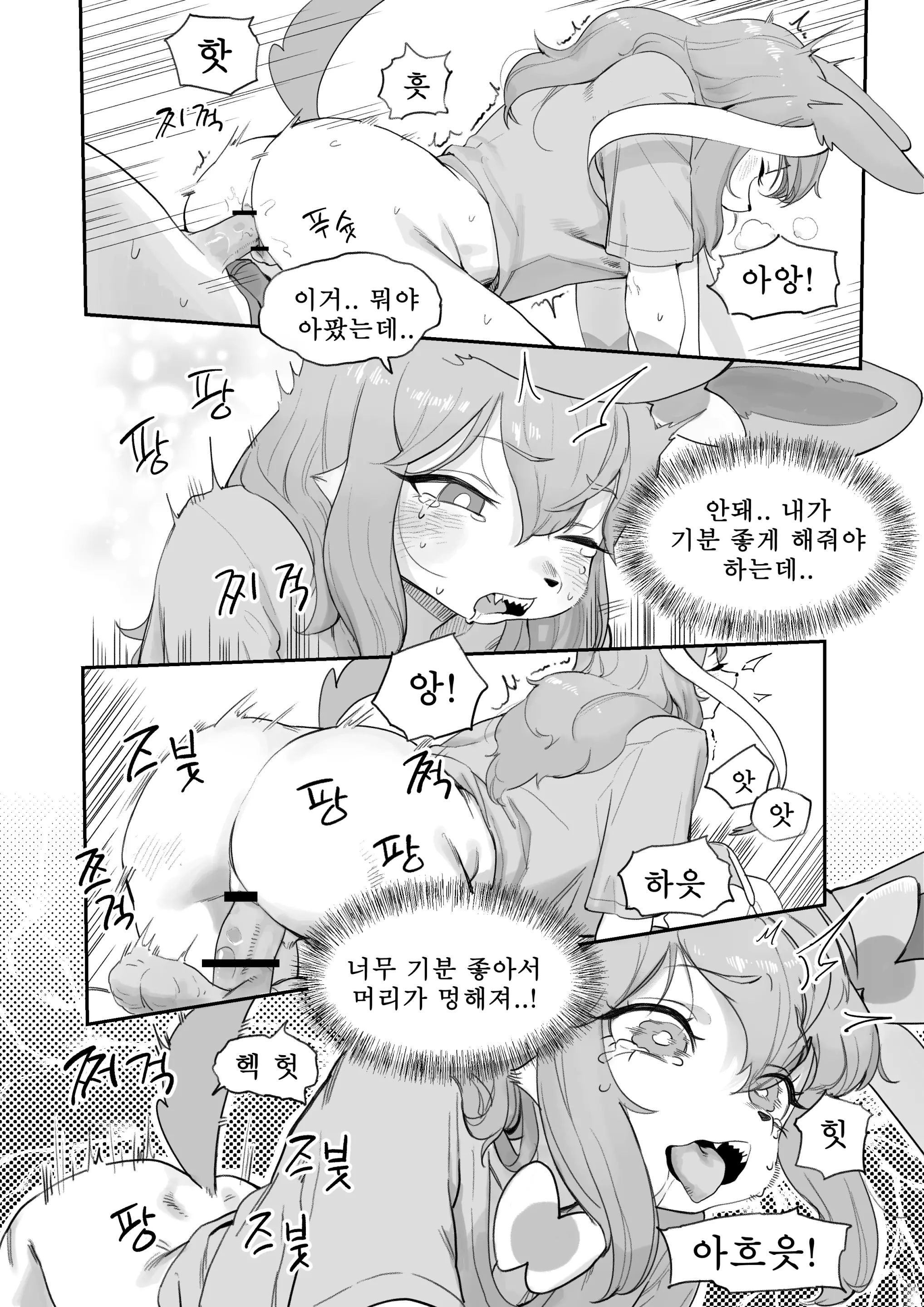 웹툰 이미지 9