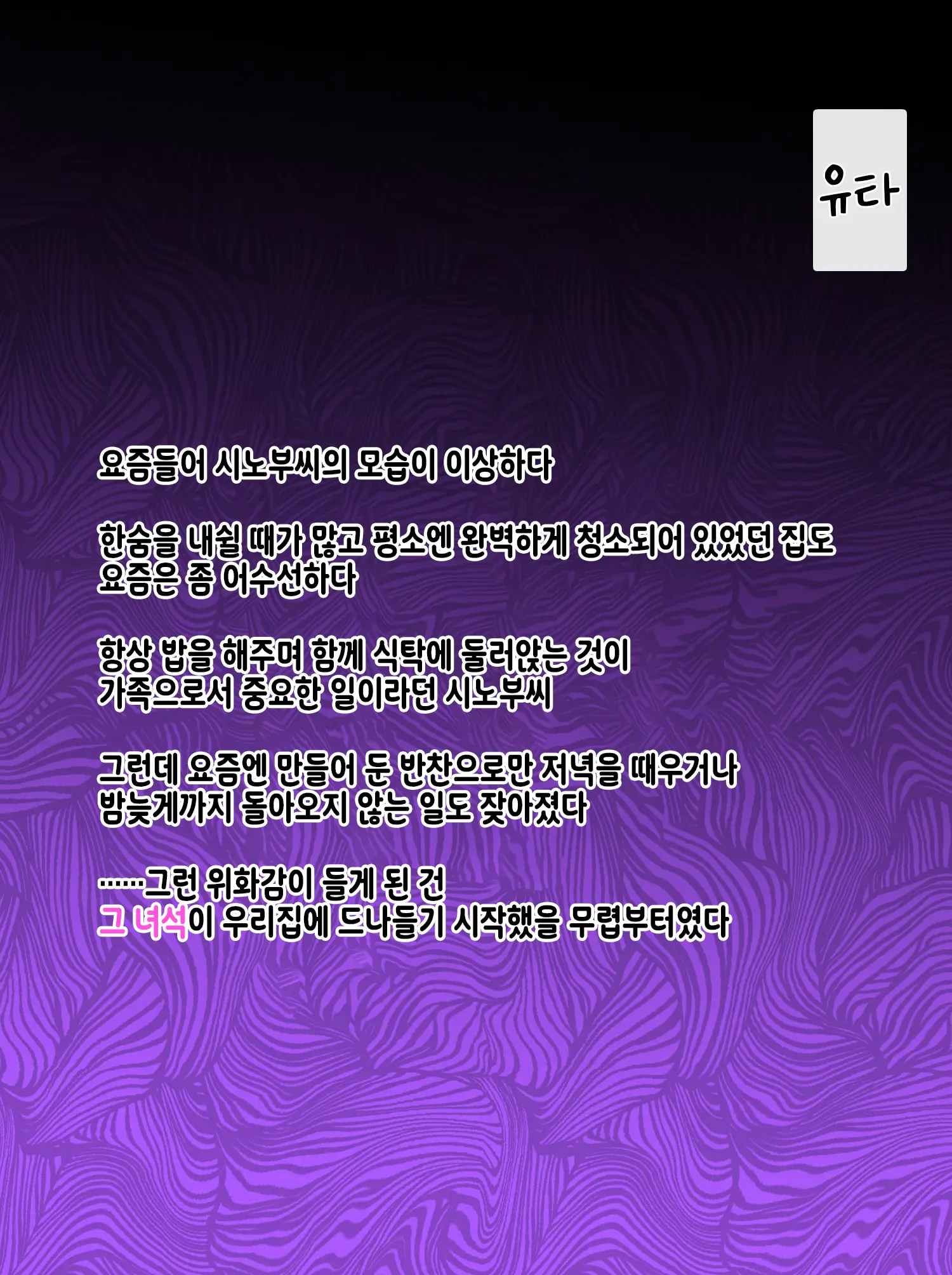 웹툰 이미지 85