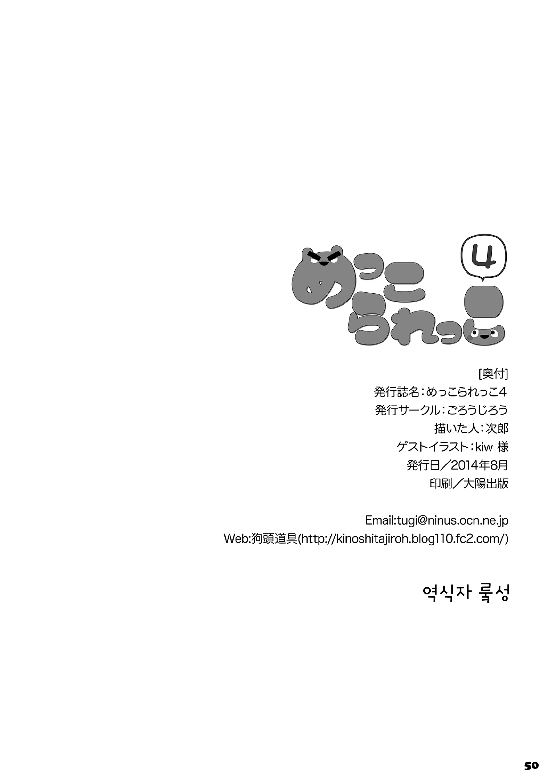 웹툰 이미지 166