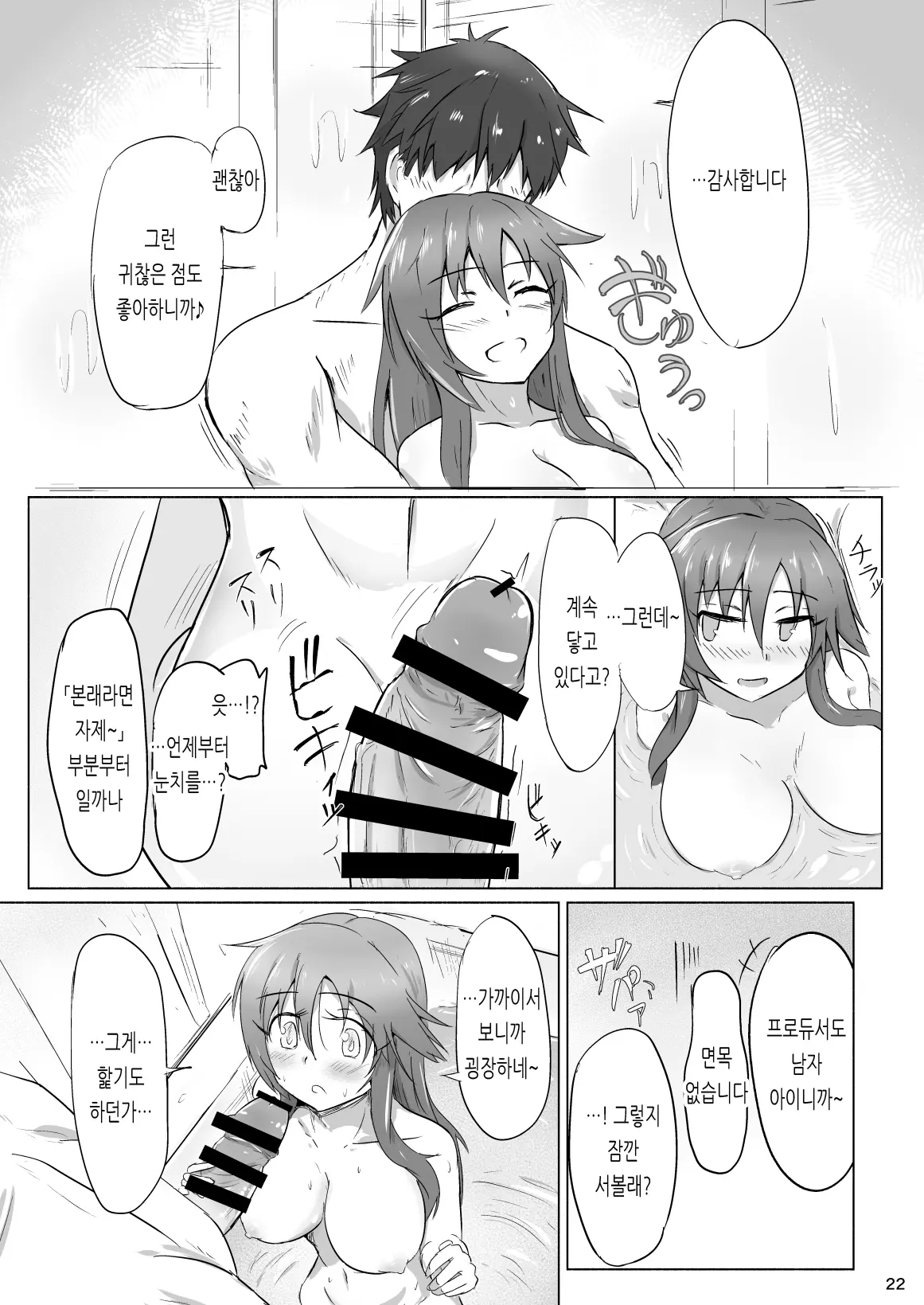 웹툰 이미지 20