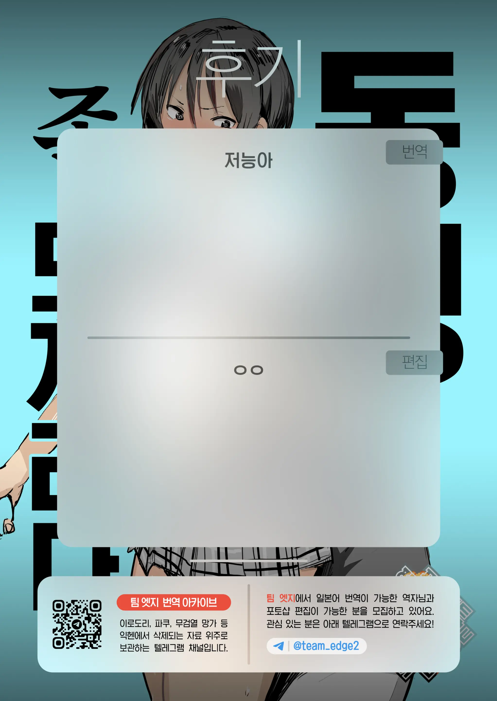 웹툰 이미지 28