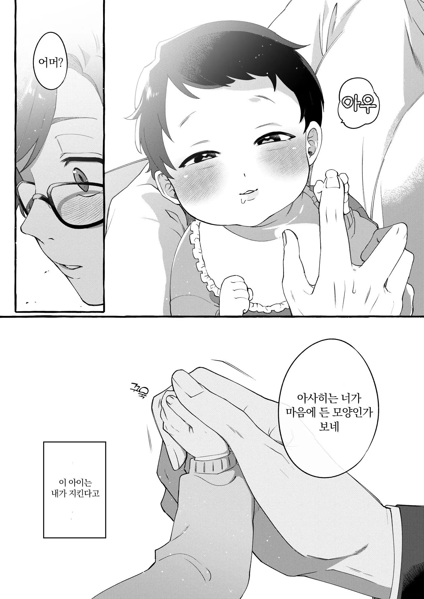 웹툰 이미지 3