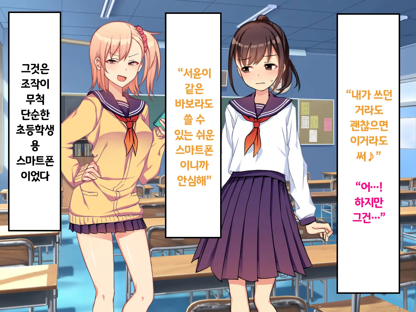웹툰 이미지 34