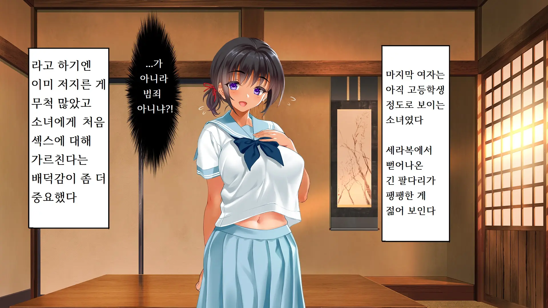웹툰 이미지 335