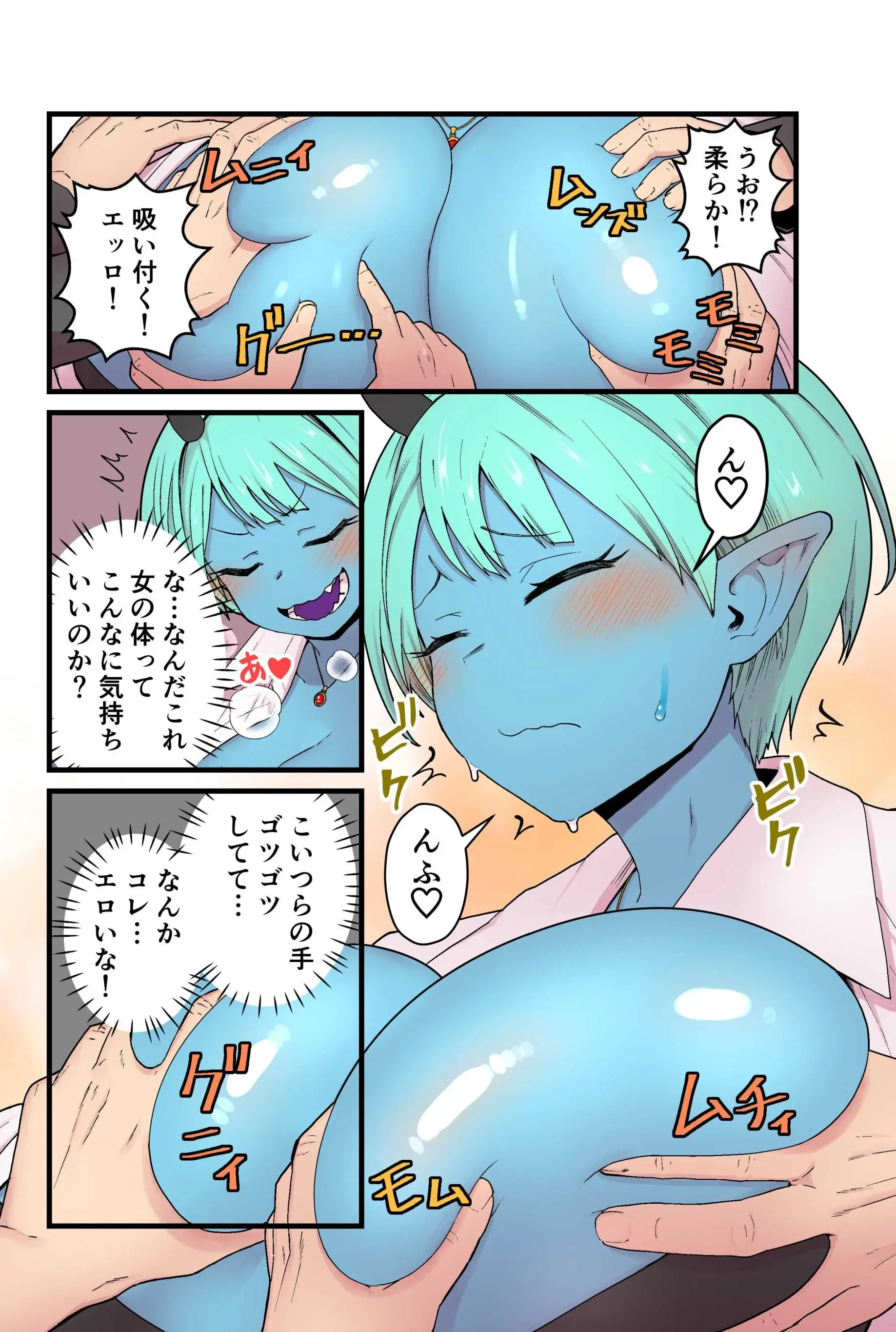 웹툰 이미지 12