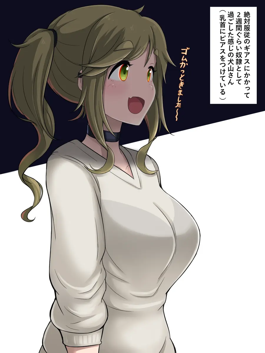 웹툰 이미지 378