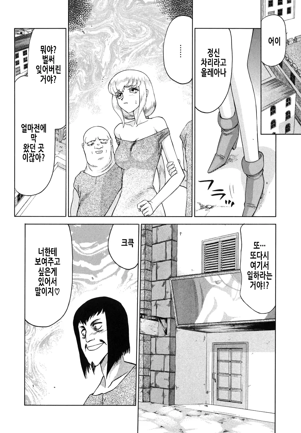 웹툰 이미지 114