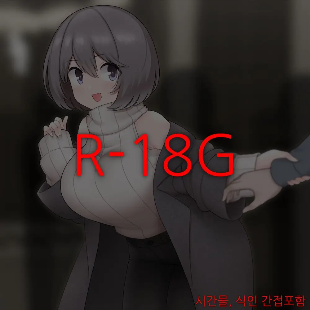 웹툰 이미지 0