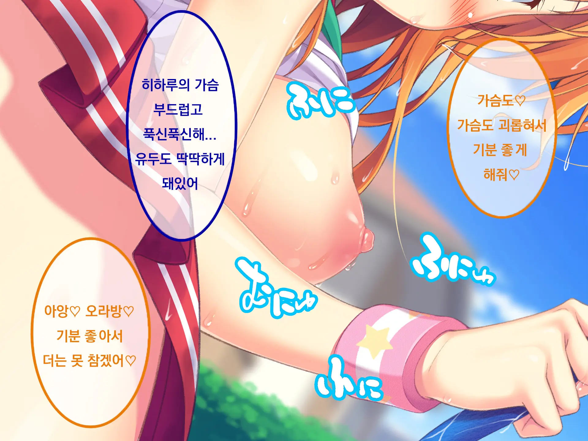 웹툰 이미지 83