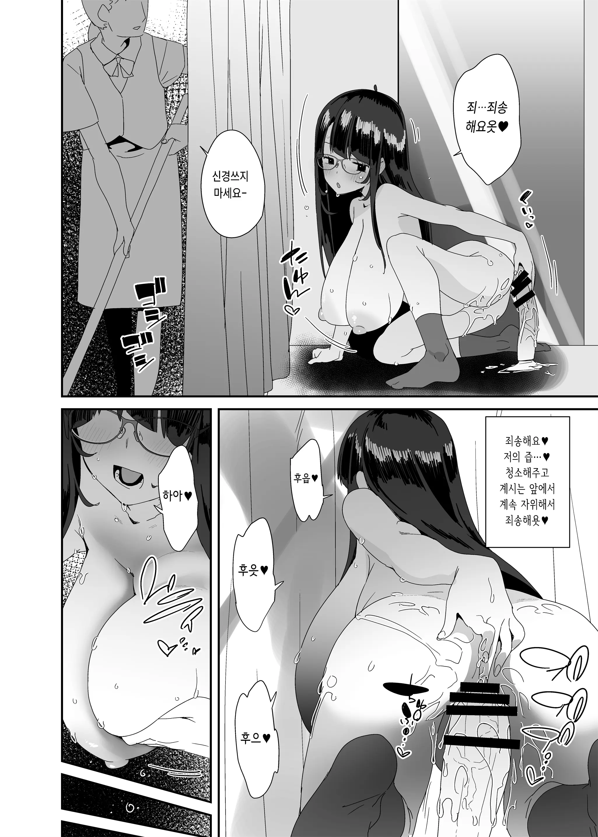 웹툰 이미지 34