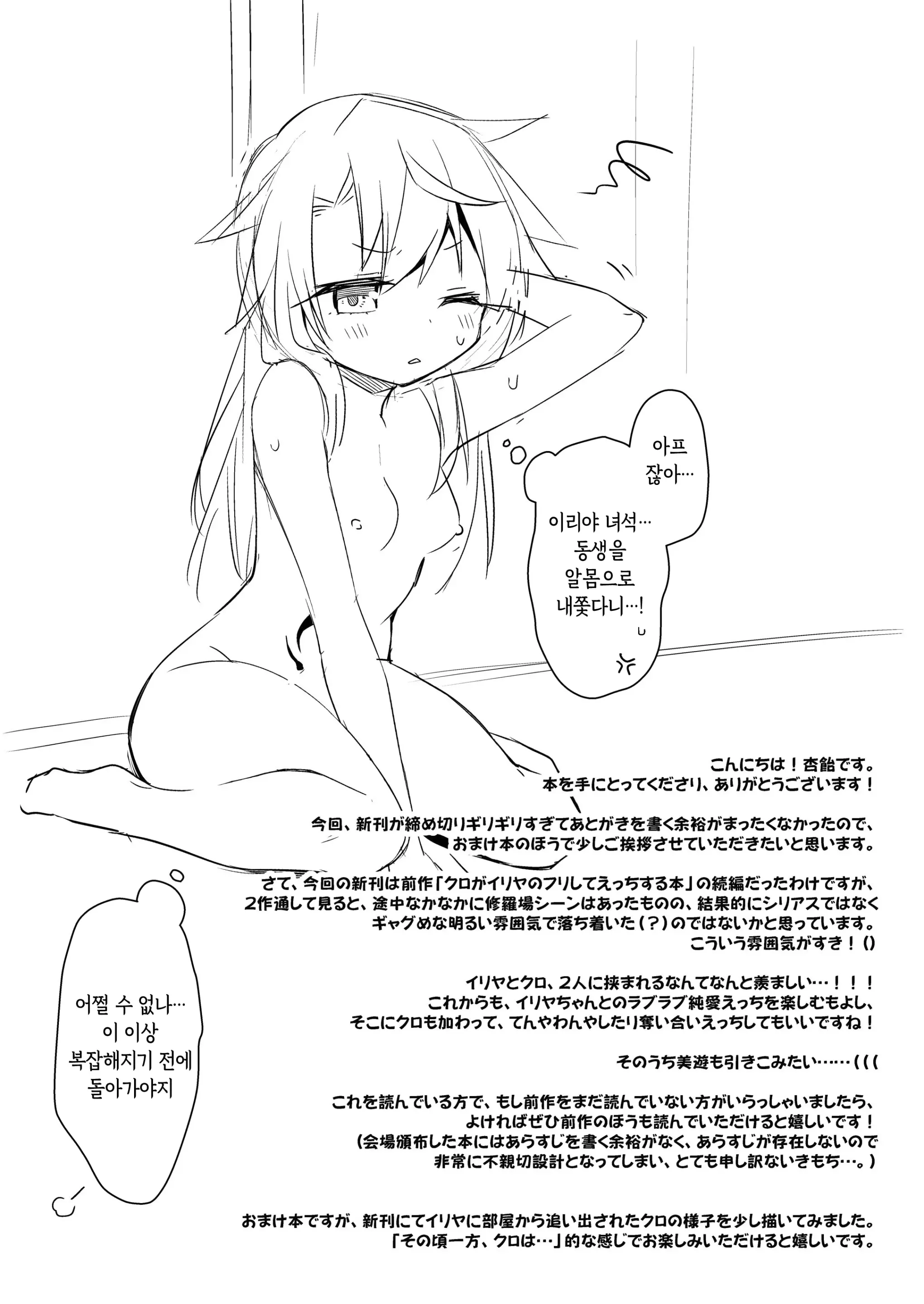 웹툰 이미지 27
