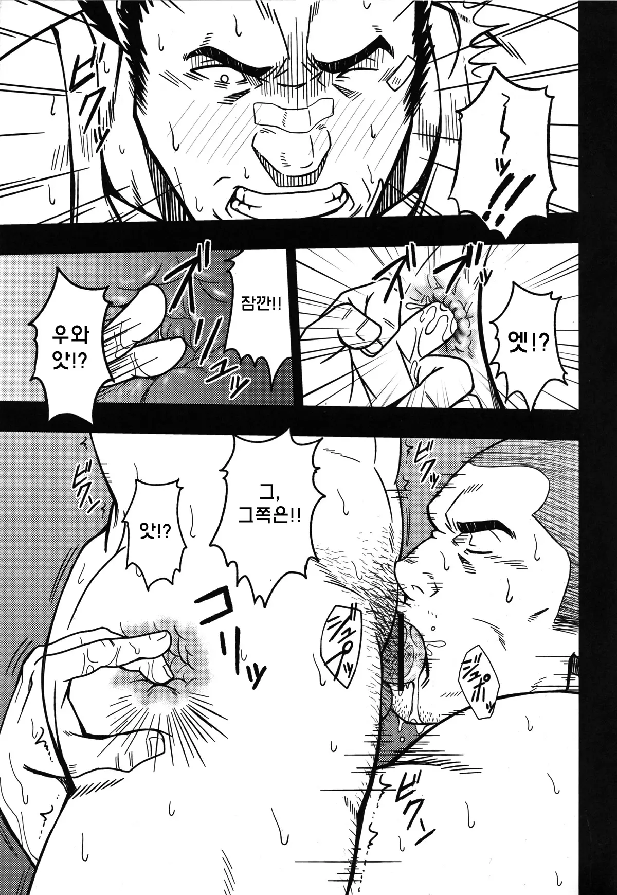 웹툰 이미지 43