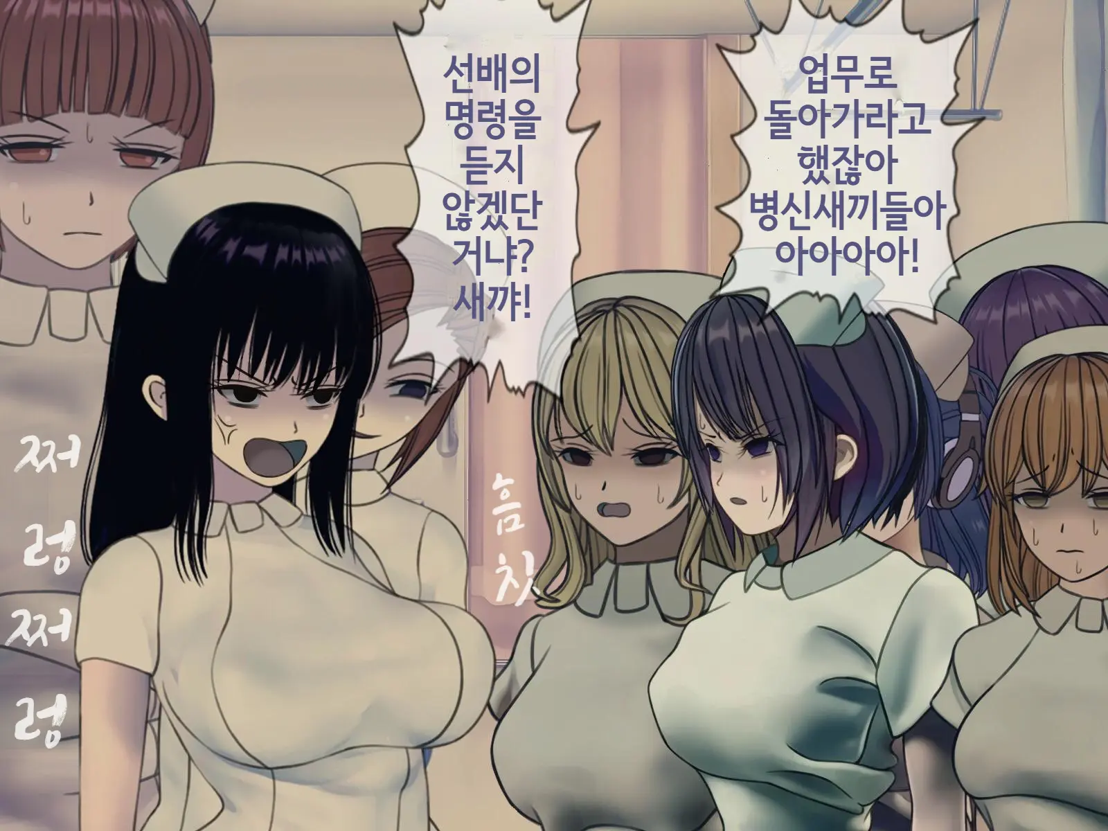 웹툰 이미지 146