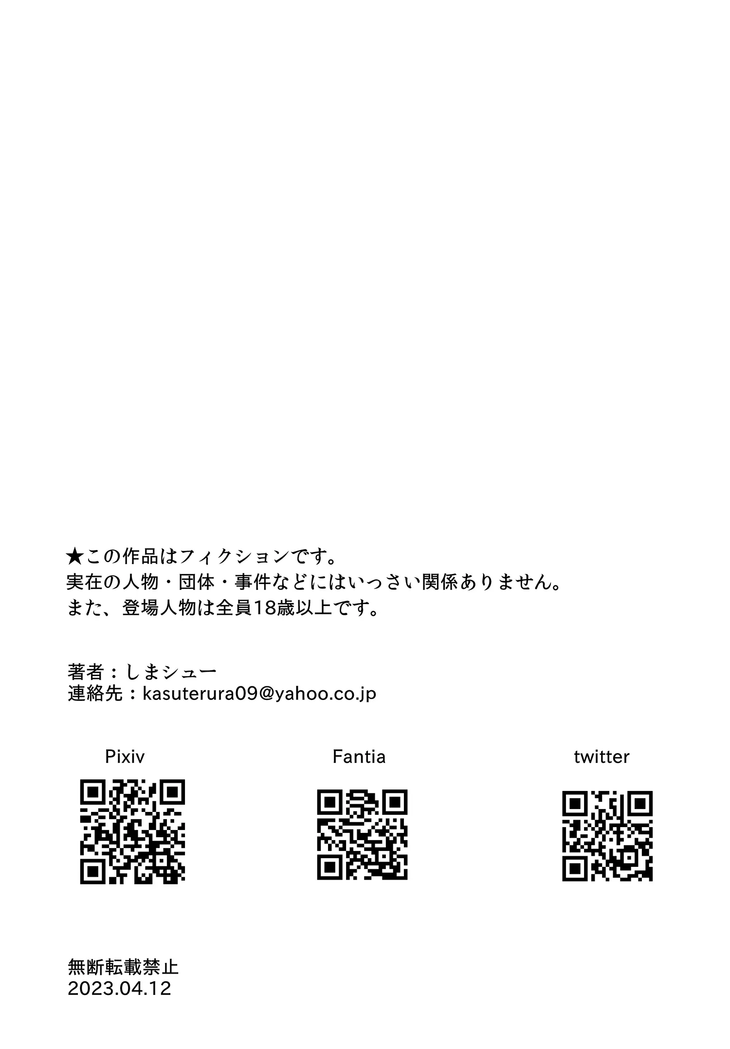 웹툰 이미지 29
