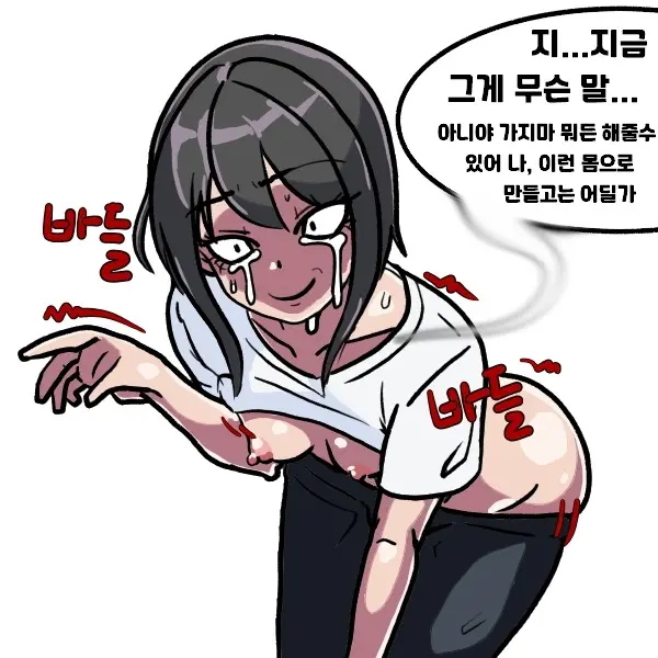 웹툰 이미지 110
