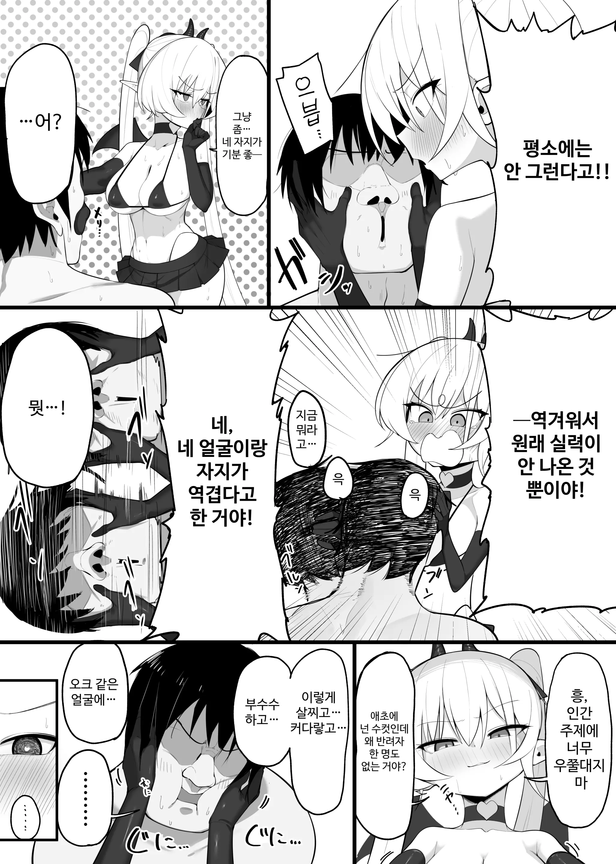웹툰 이미지 31