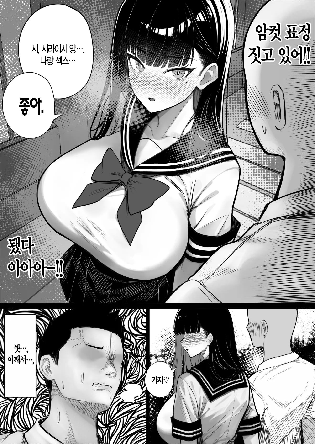 웹툰 이미지 19