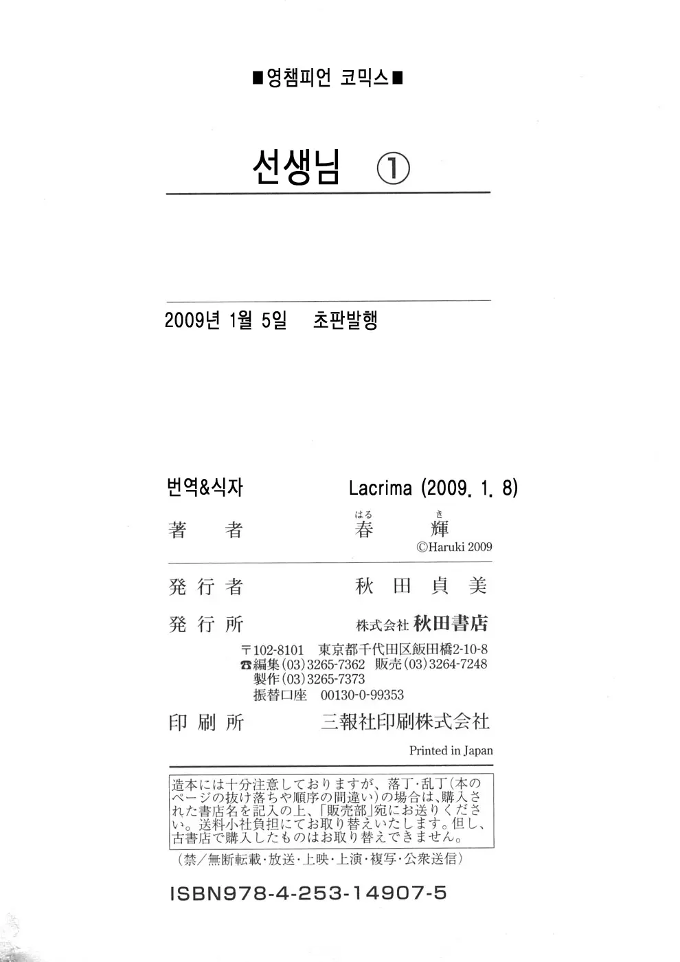 웹툰 이미지 212