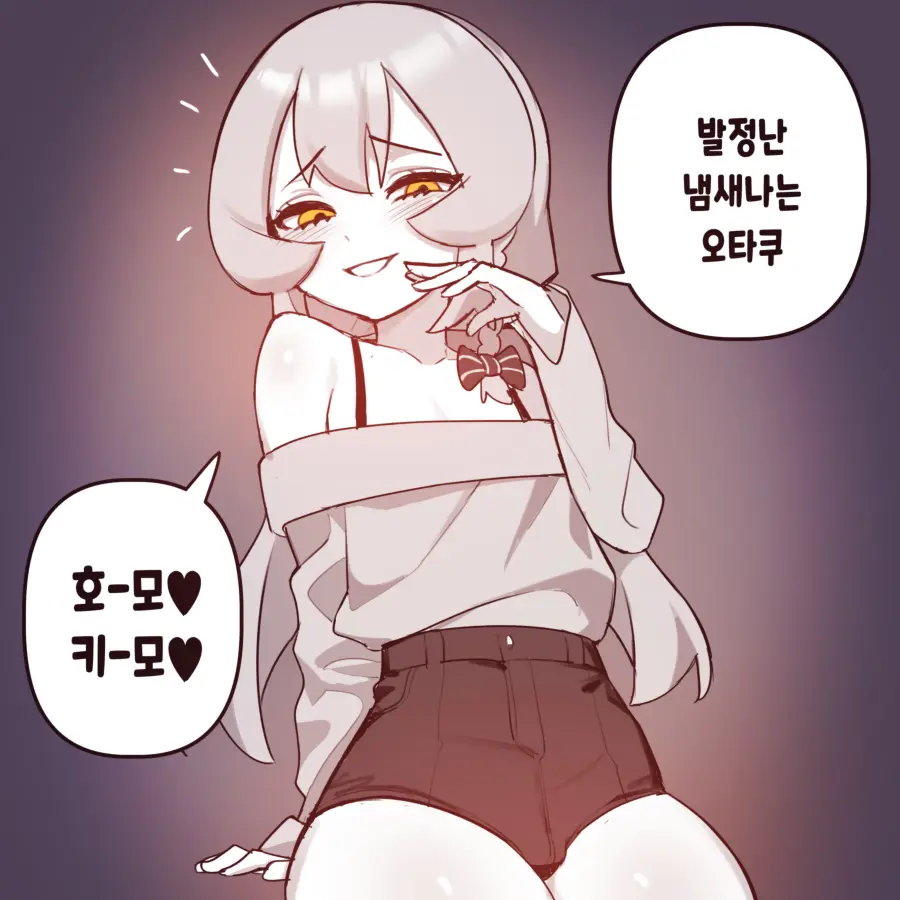 웹툰 이미지 158