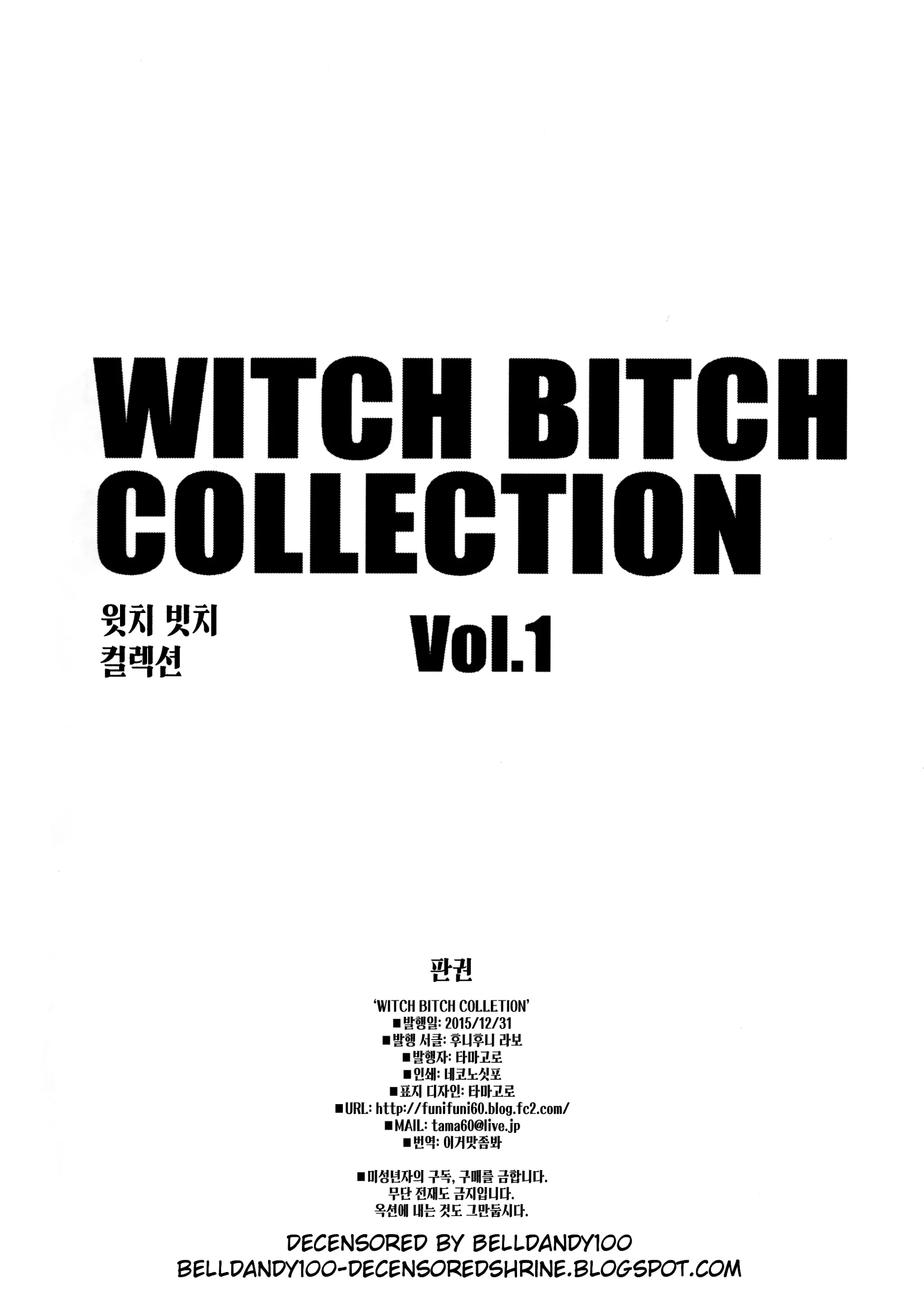웹툰 이미지 52
