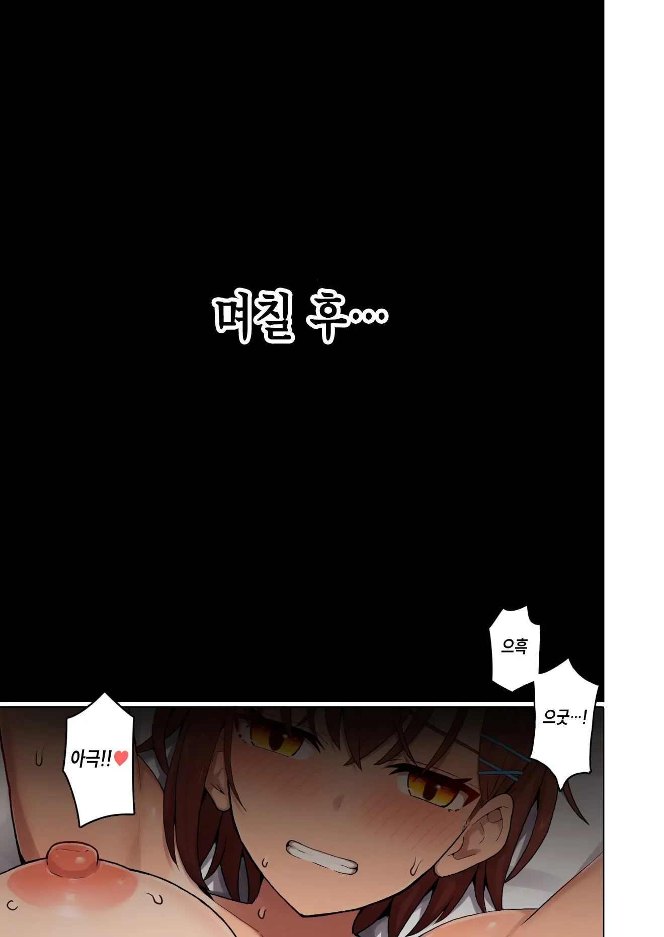 웹툰 이미지 53