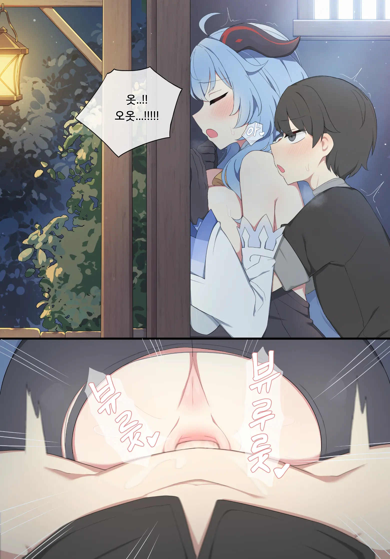 웹툰 이미지 17