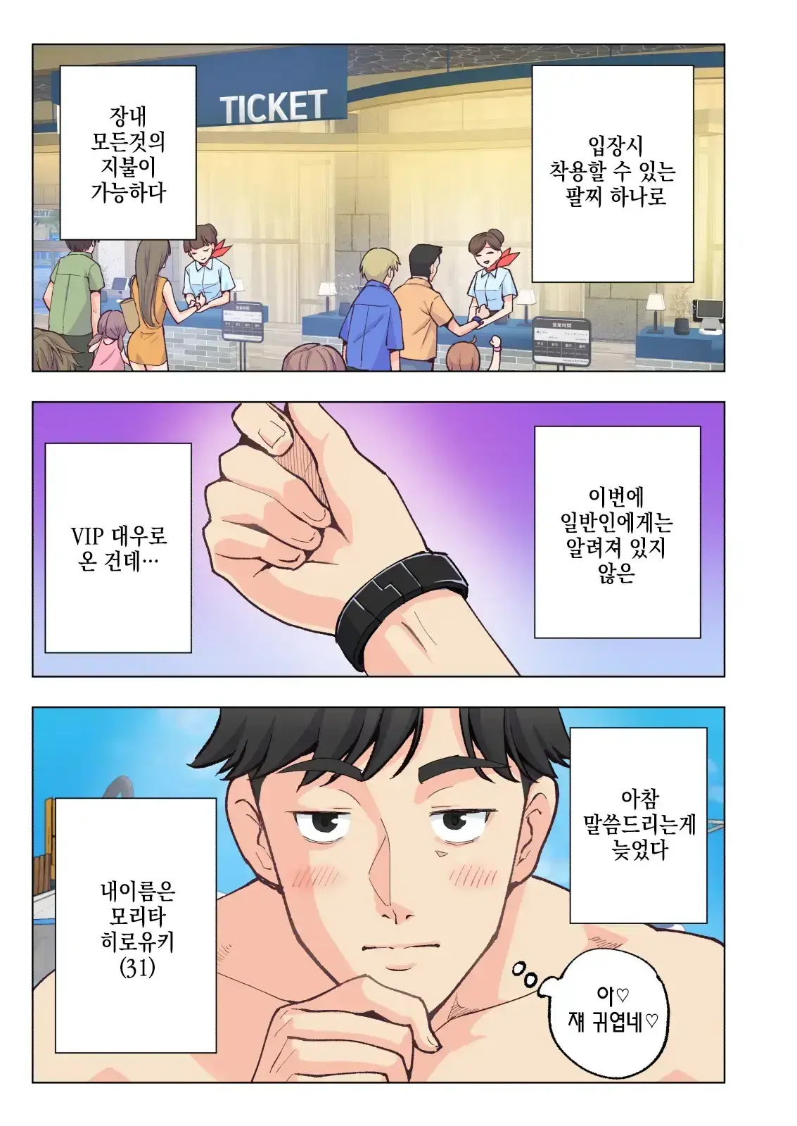 웹툰 이미지 7