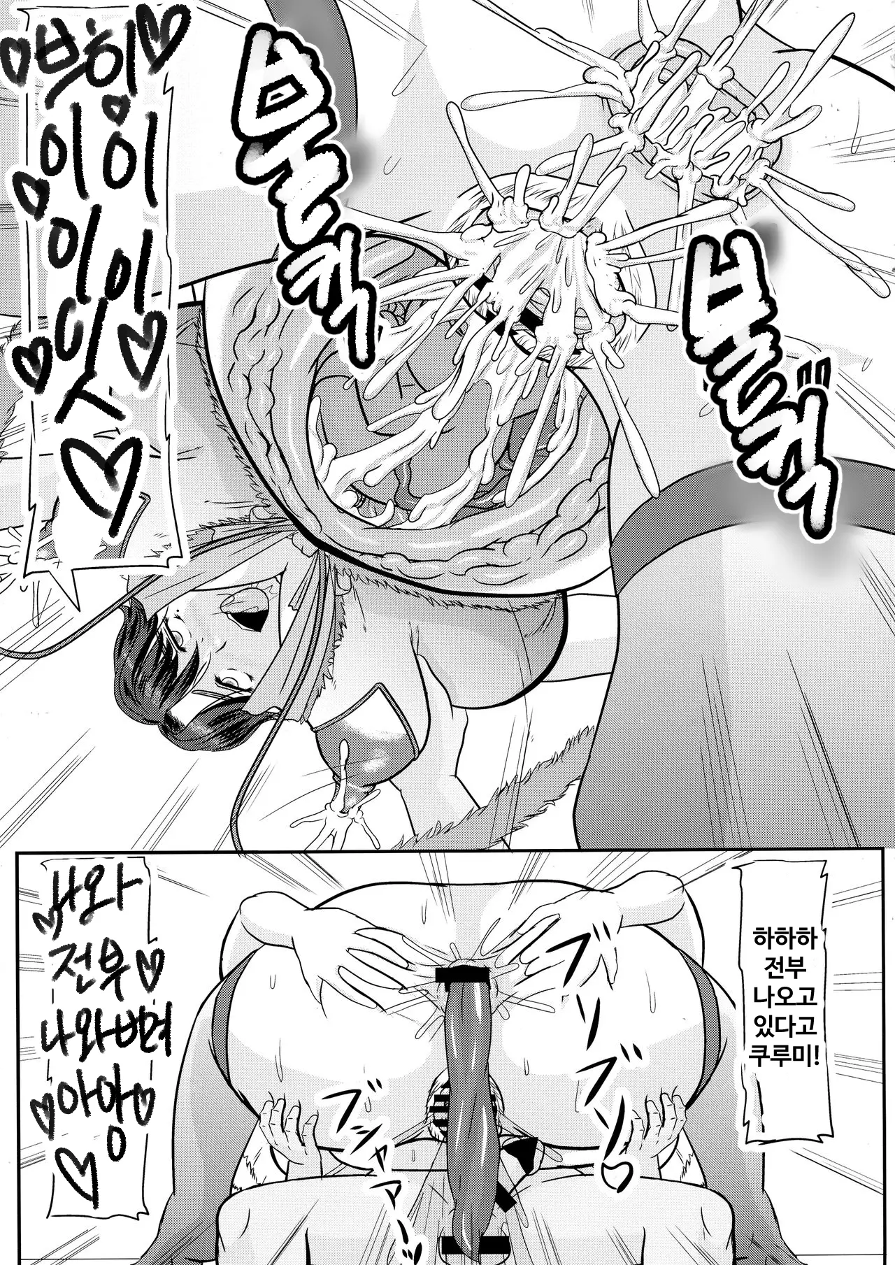 웹툰 이미지 22