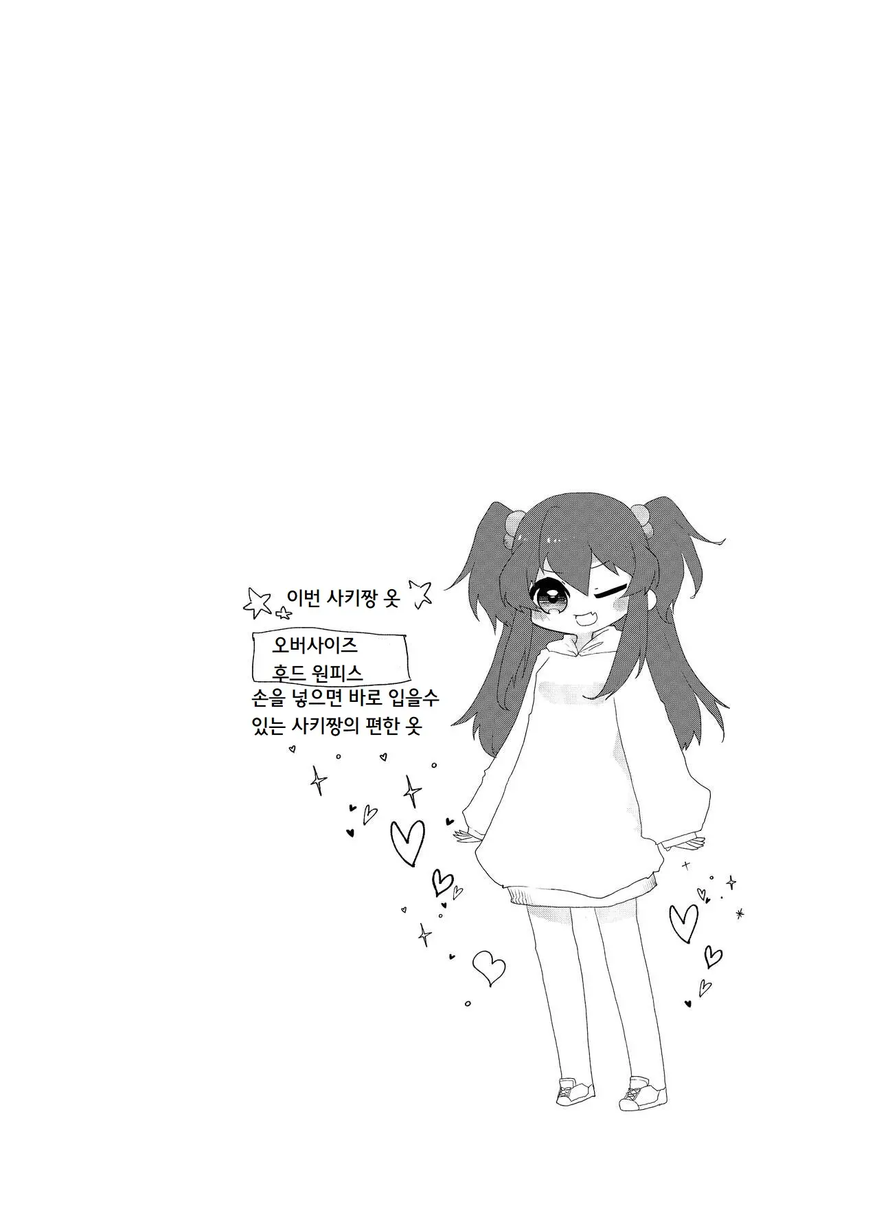 웹툰 이미지 23