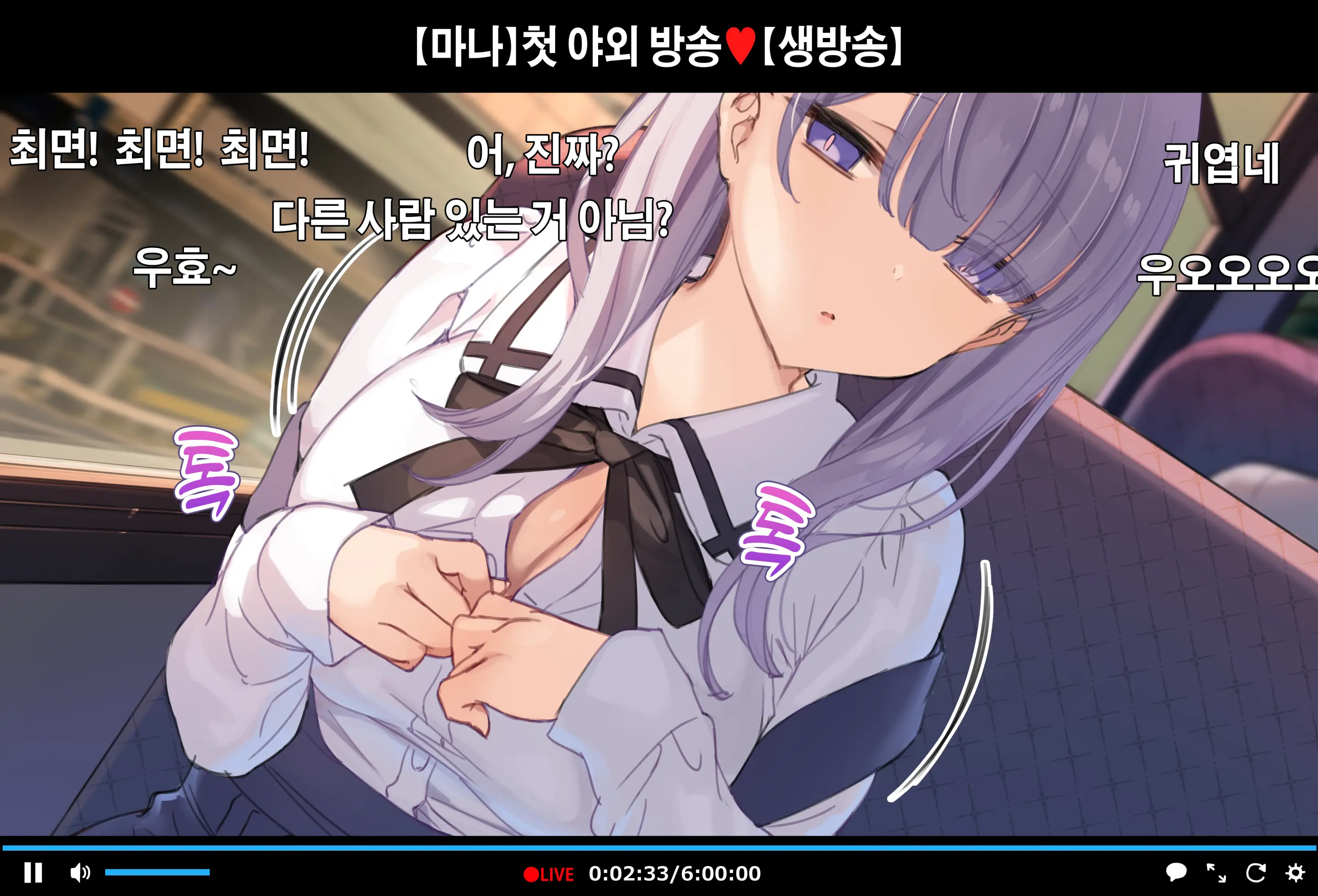 웹툰 이미지 67