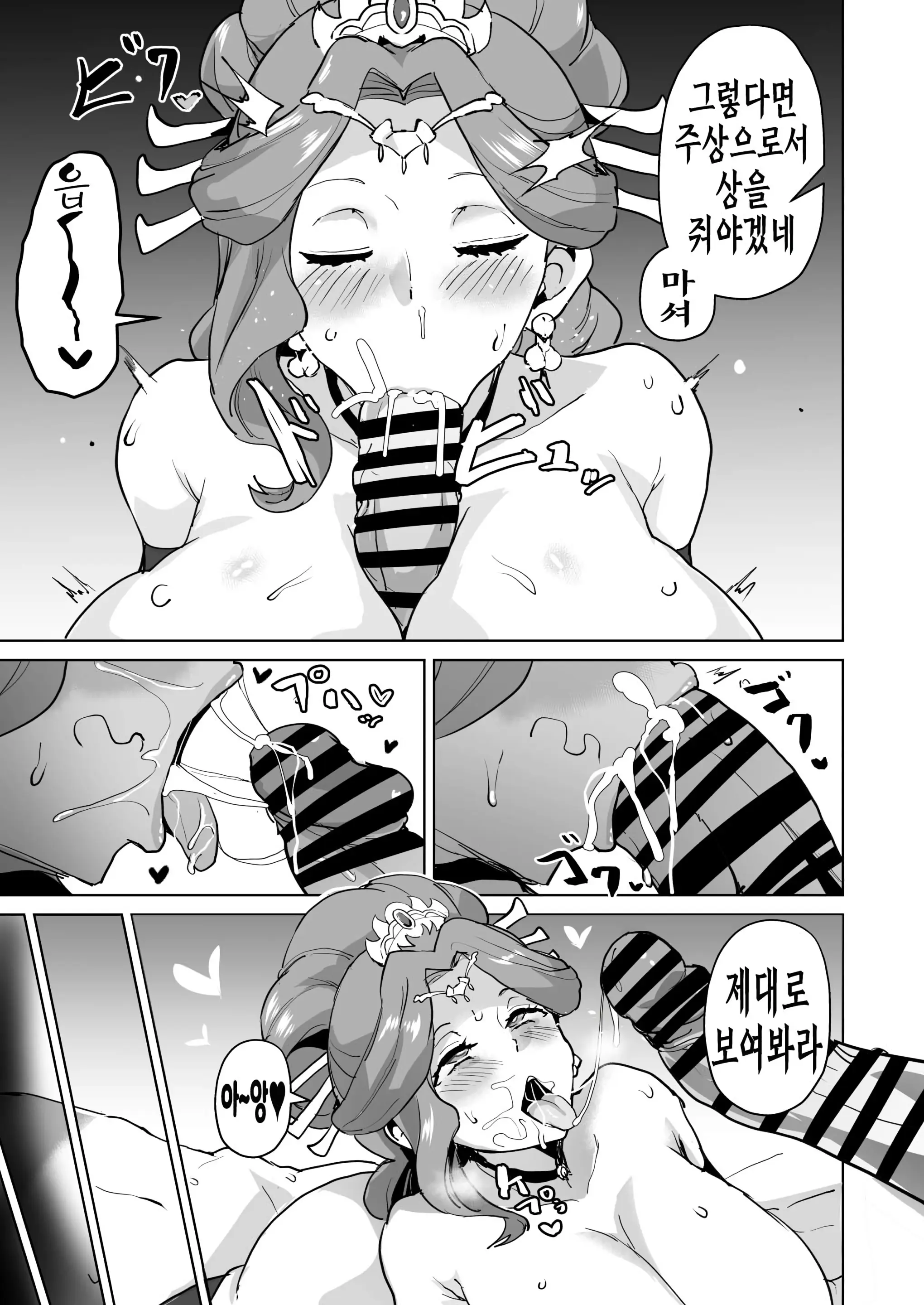 웹툰 이미지 28