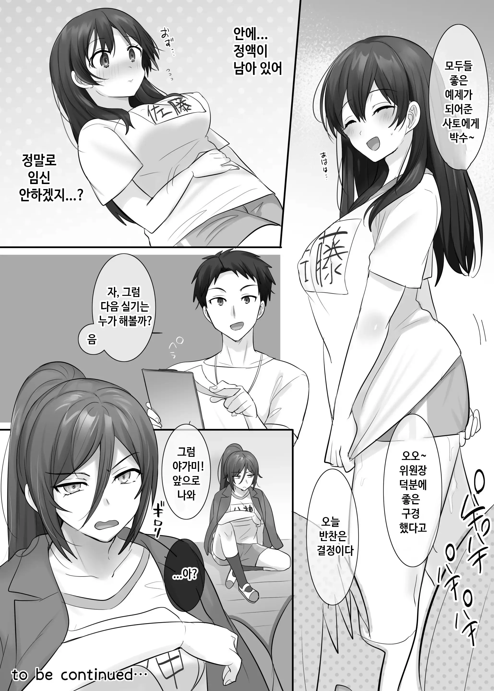 웹툰 이미지 25