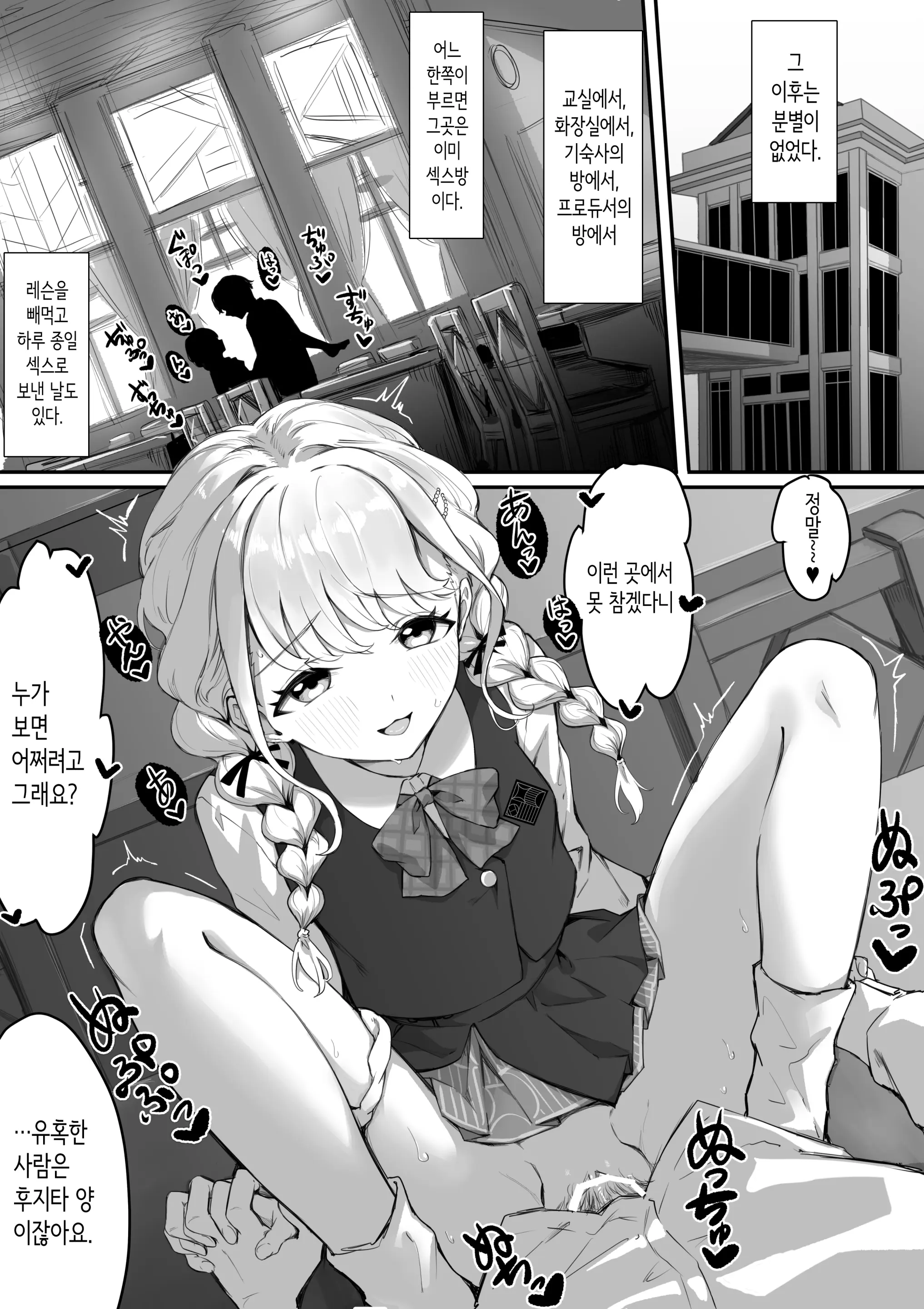 웹툰 이미지 17