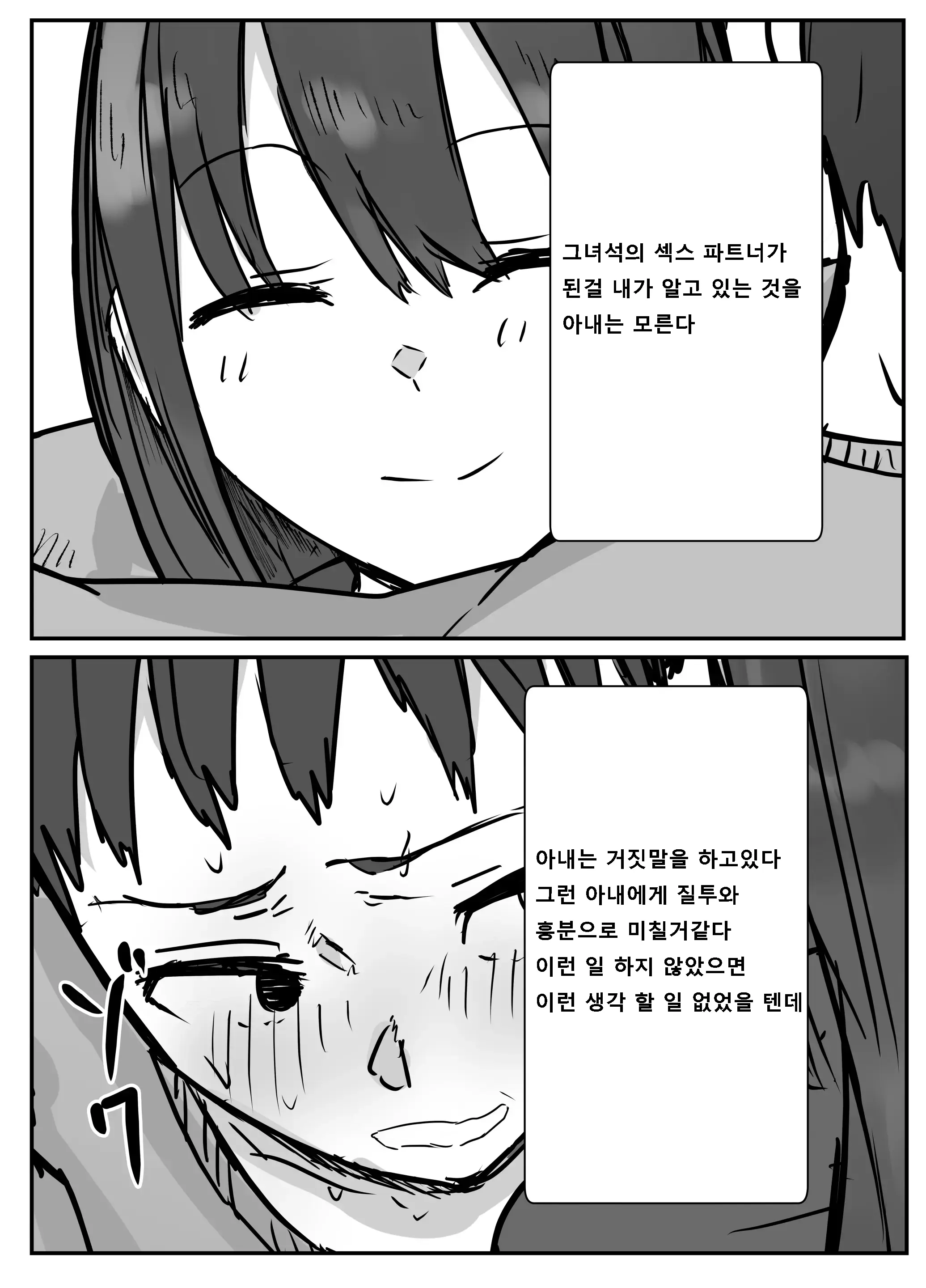 웹툰 이미지 56