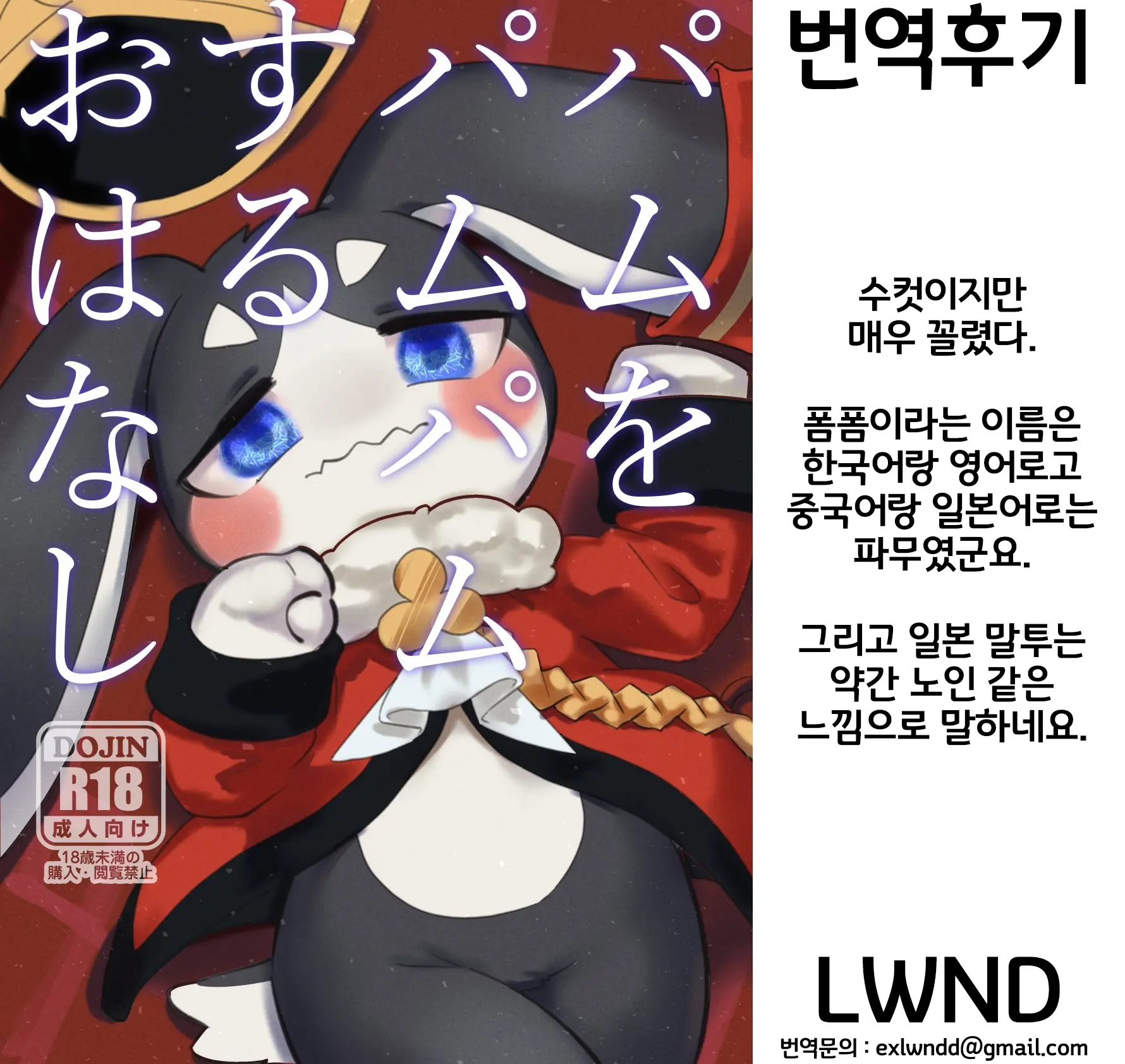웹툰 이미지 18