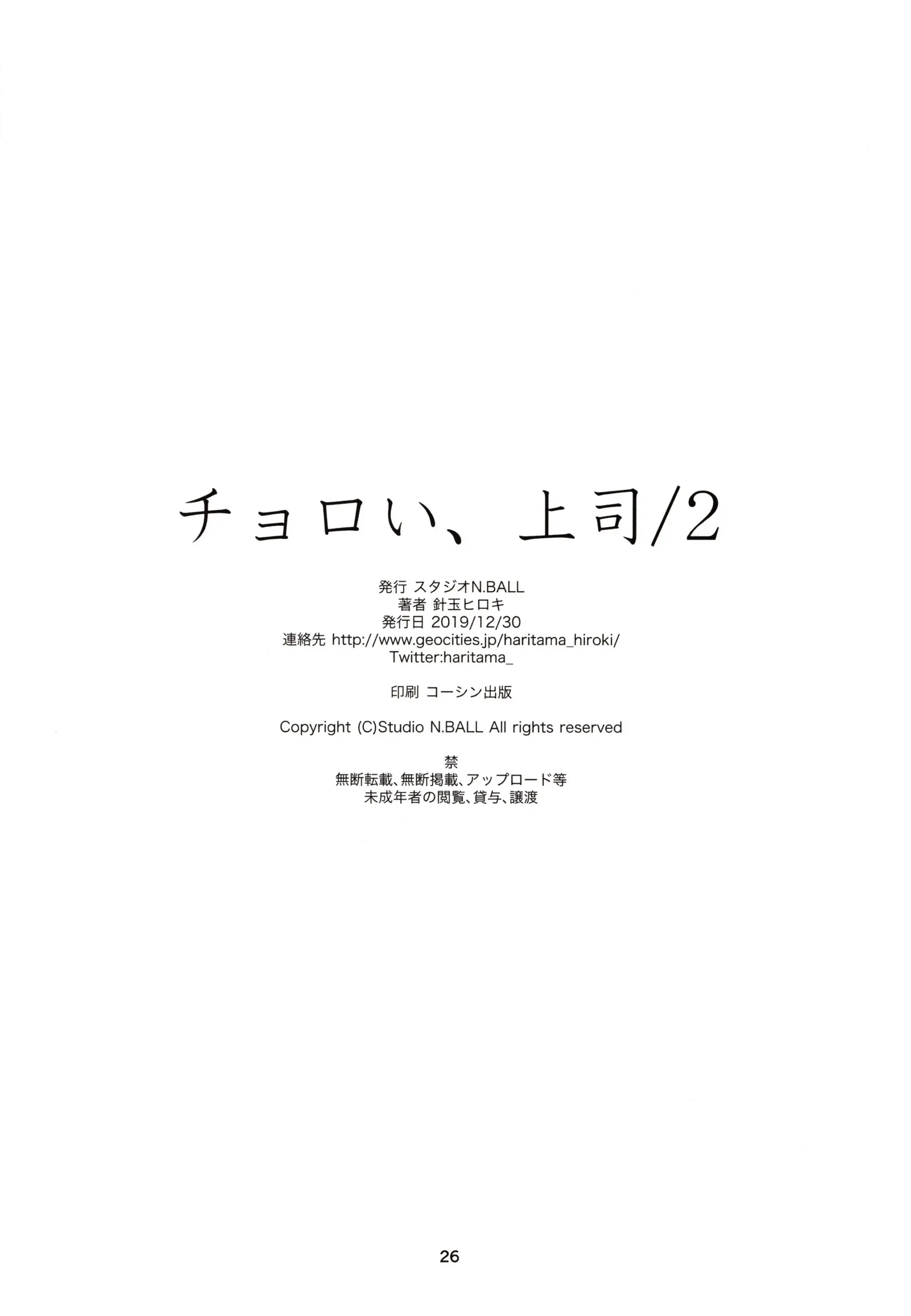 웹툰 이미지 24