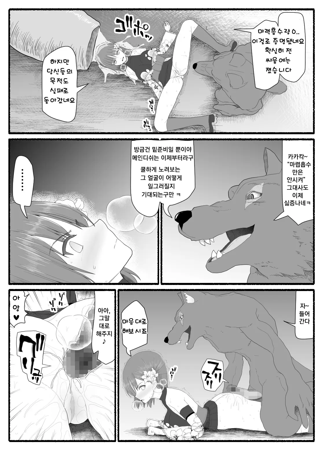웹툰 이미지 195