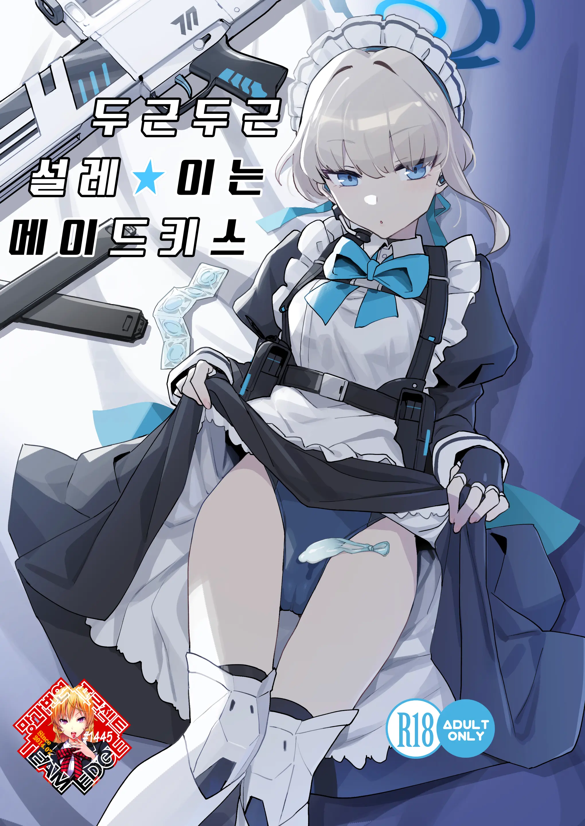 웹툰 이미지 0