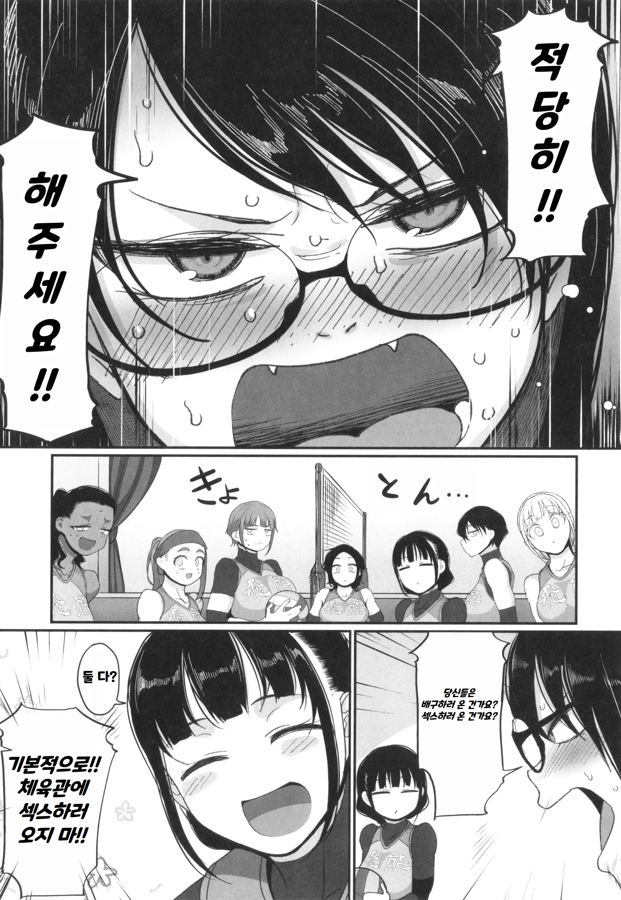웹툰 이미지 199