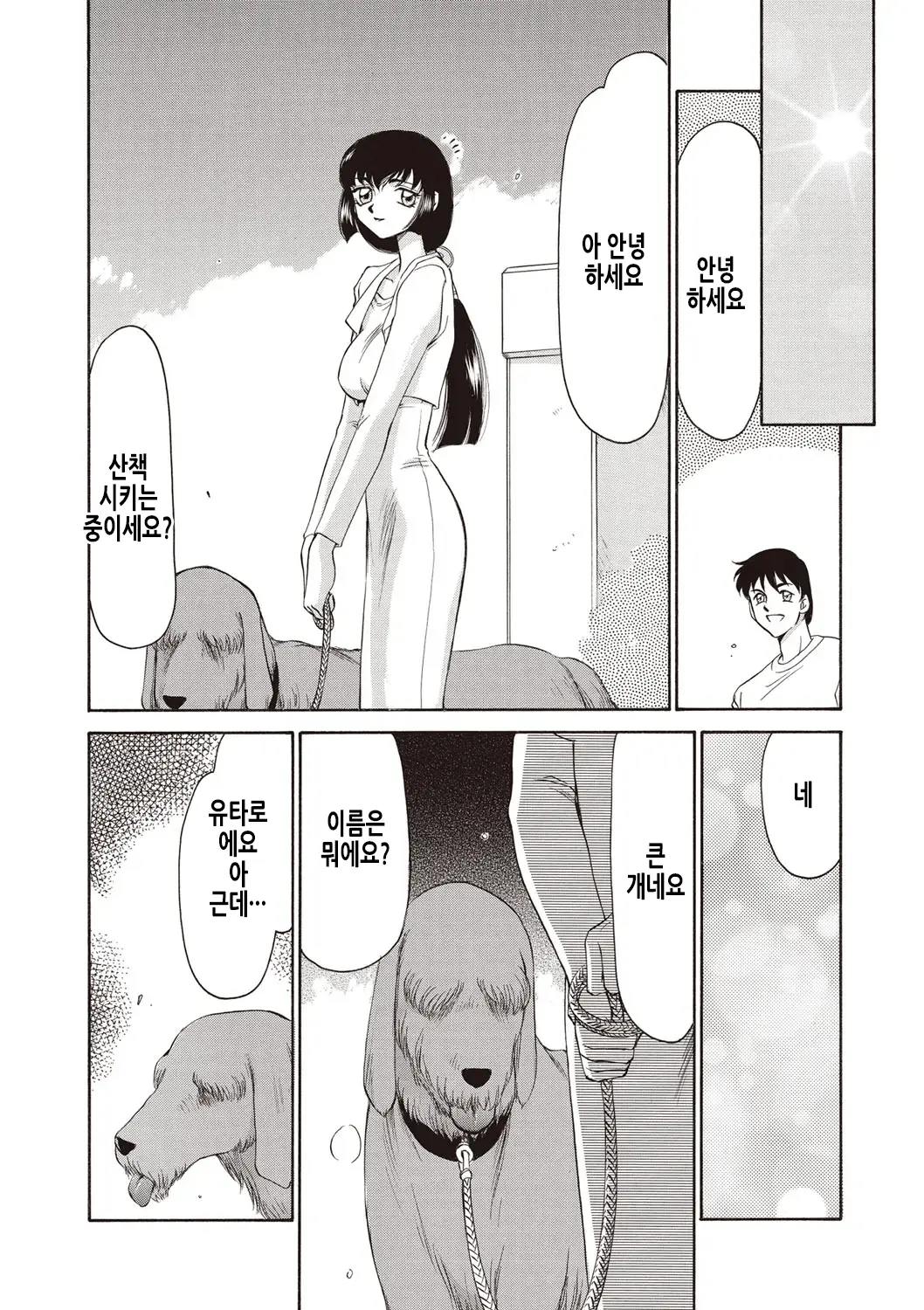 웹툰 이미지 11