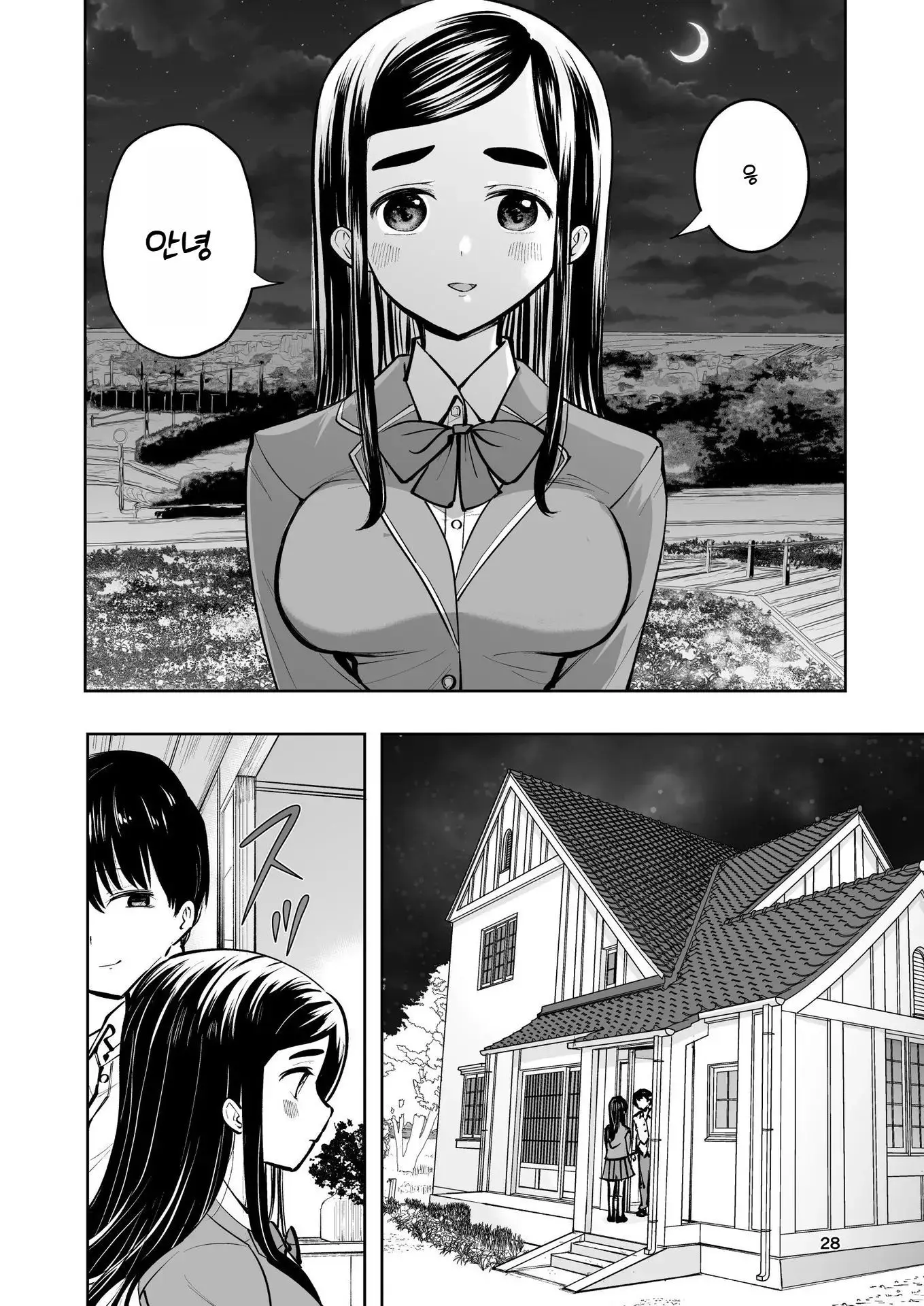 웹툰 이미지 28