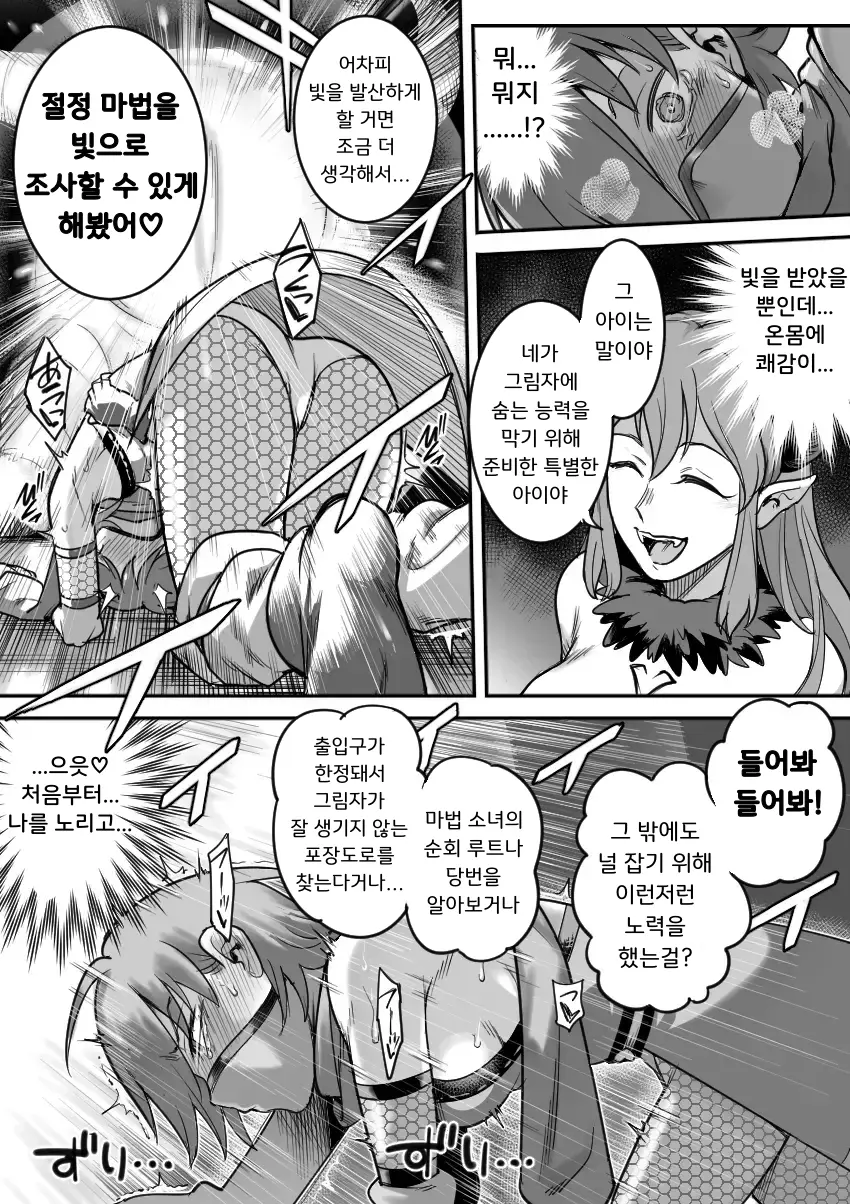 웹툰 이미지 37