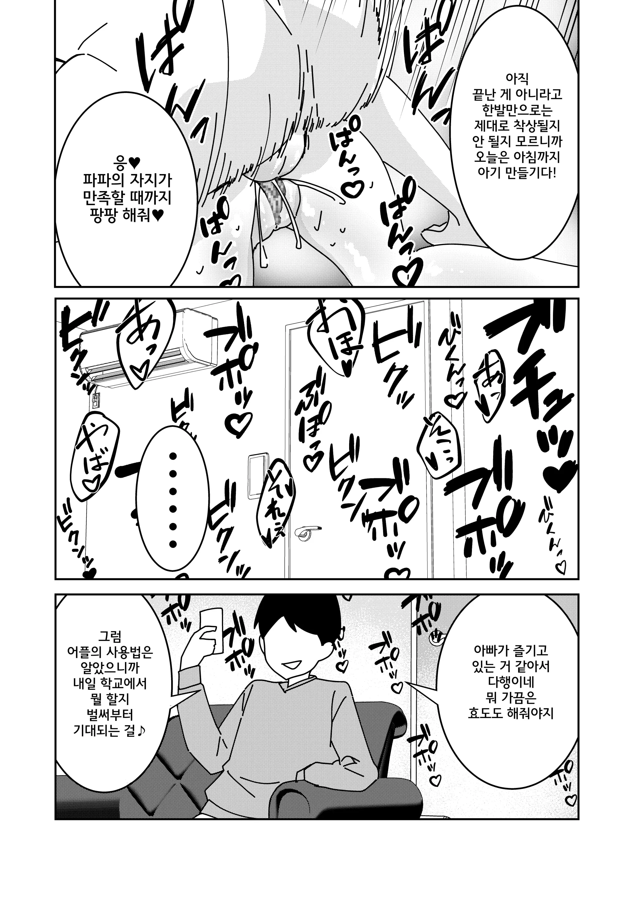 웹툰 이미지 26