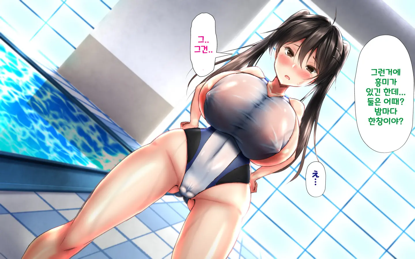 웹툰 이미지 168