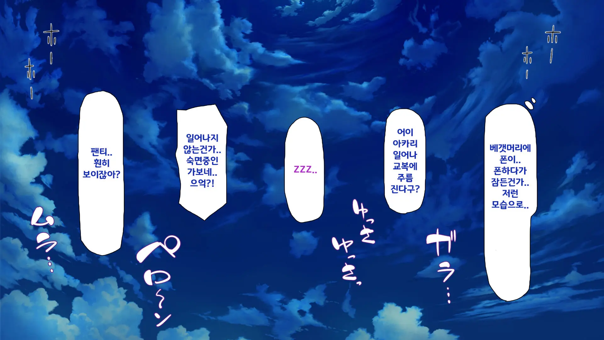웹툰 이미지 171