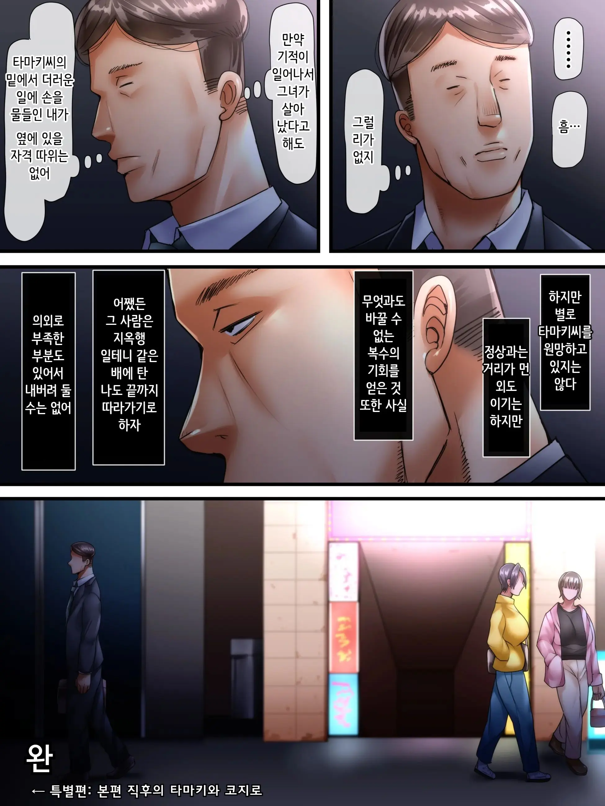 웹툰 이미지 97
